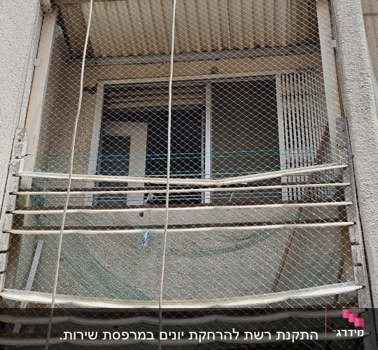 רשת מתוחה על חלון למניעת כניסת יונים